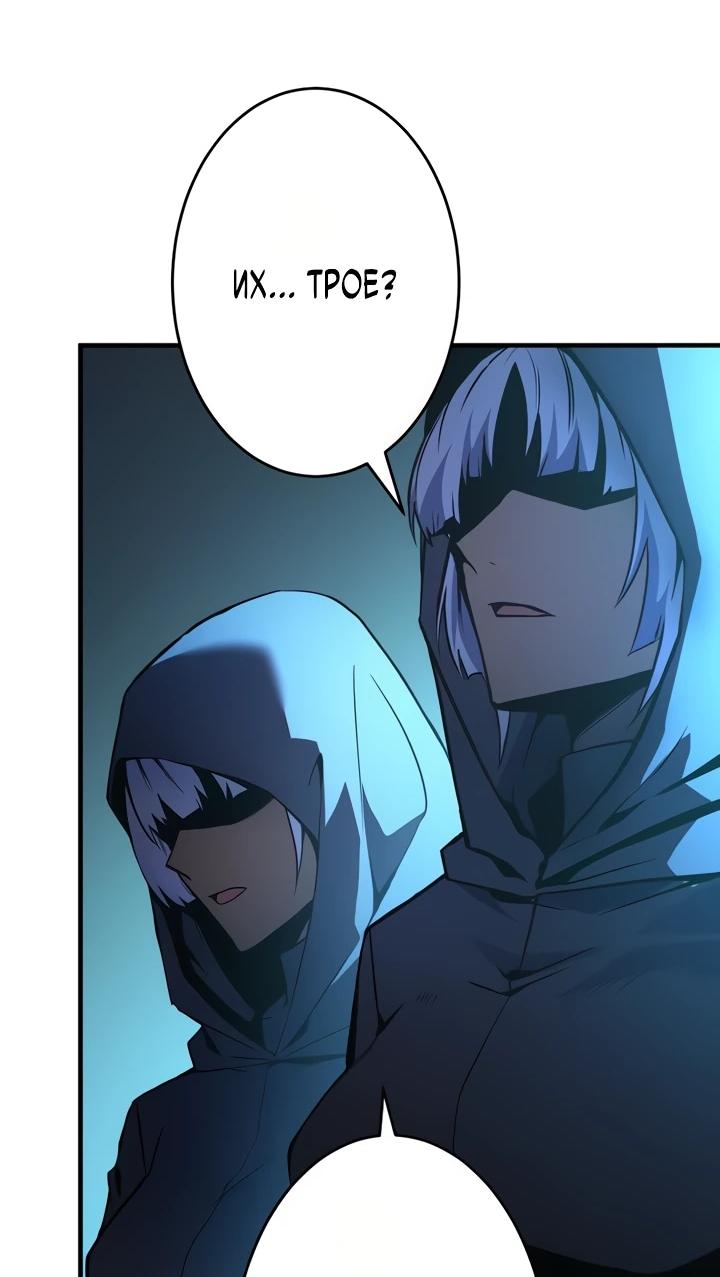 Read Регрессия Темного Мечника RU Manga Online