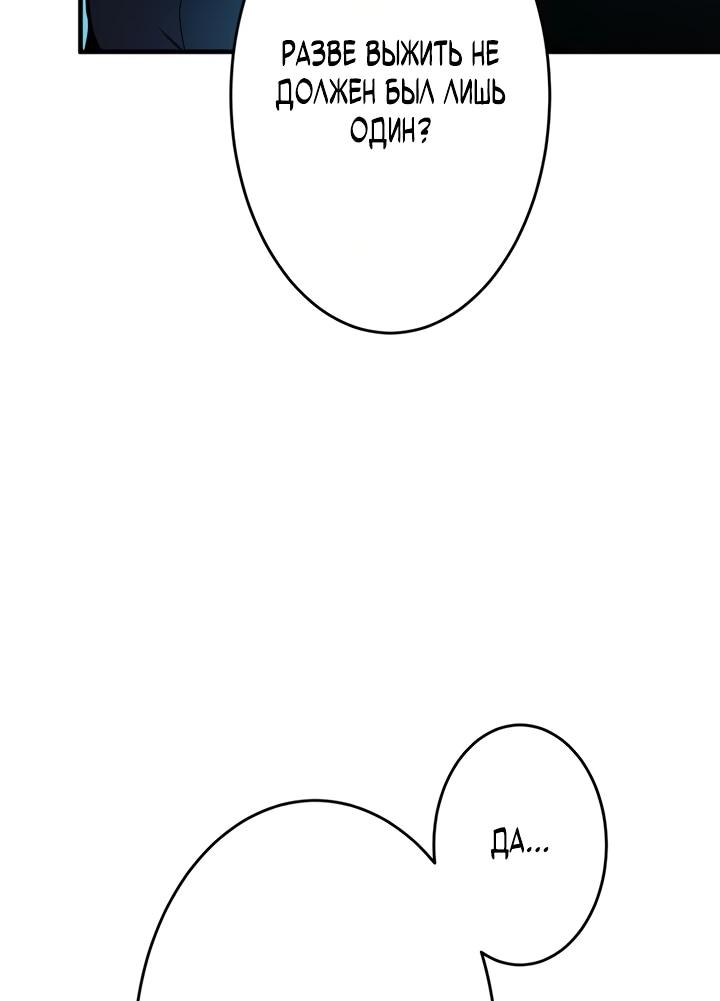 Read Регрессия Темного Мечника RU Manga Online