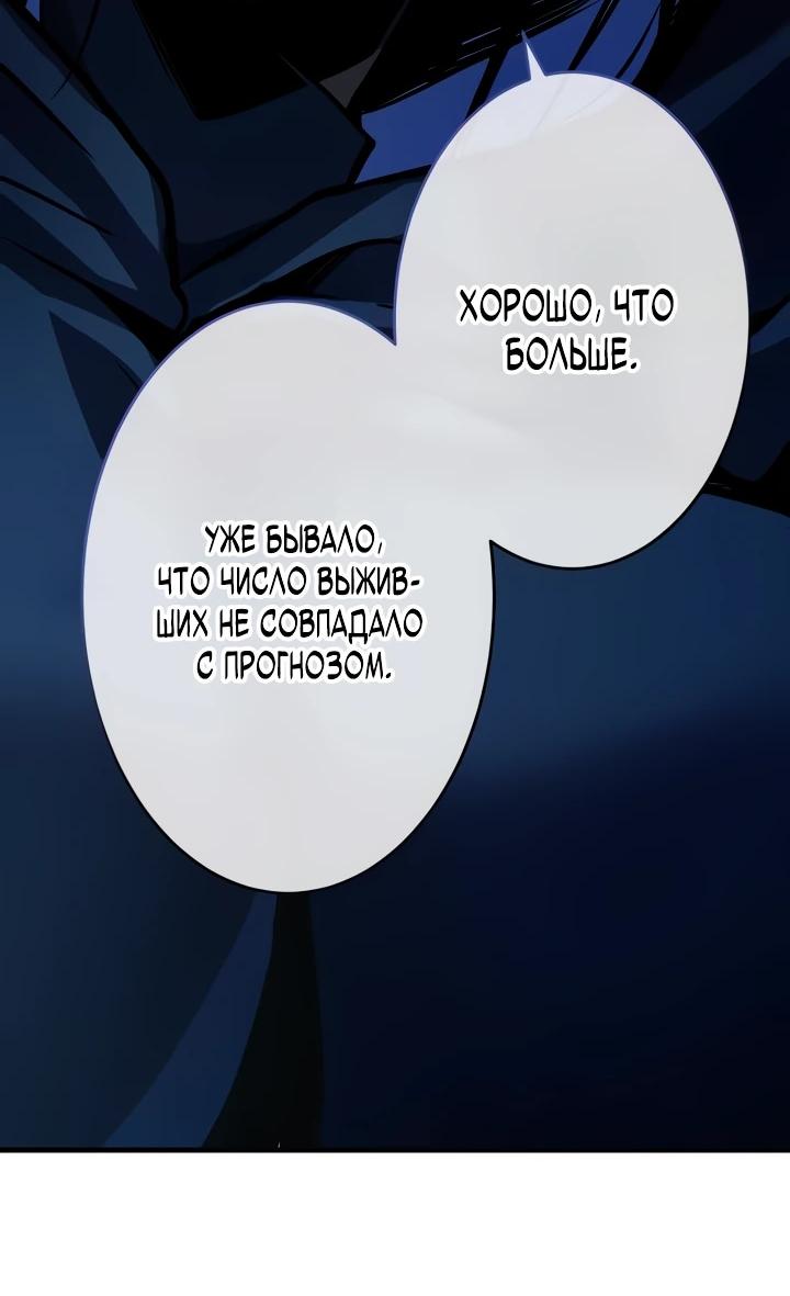 Read Регрессия Темного Мечника RU Manga Online