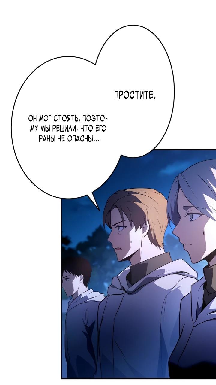 Read Регрессия Темного Мечника RU Manga Online