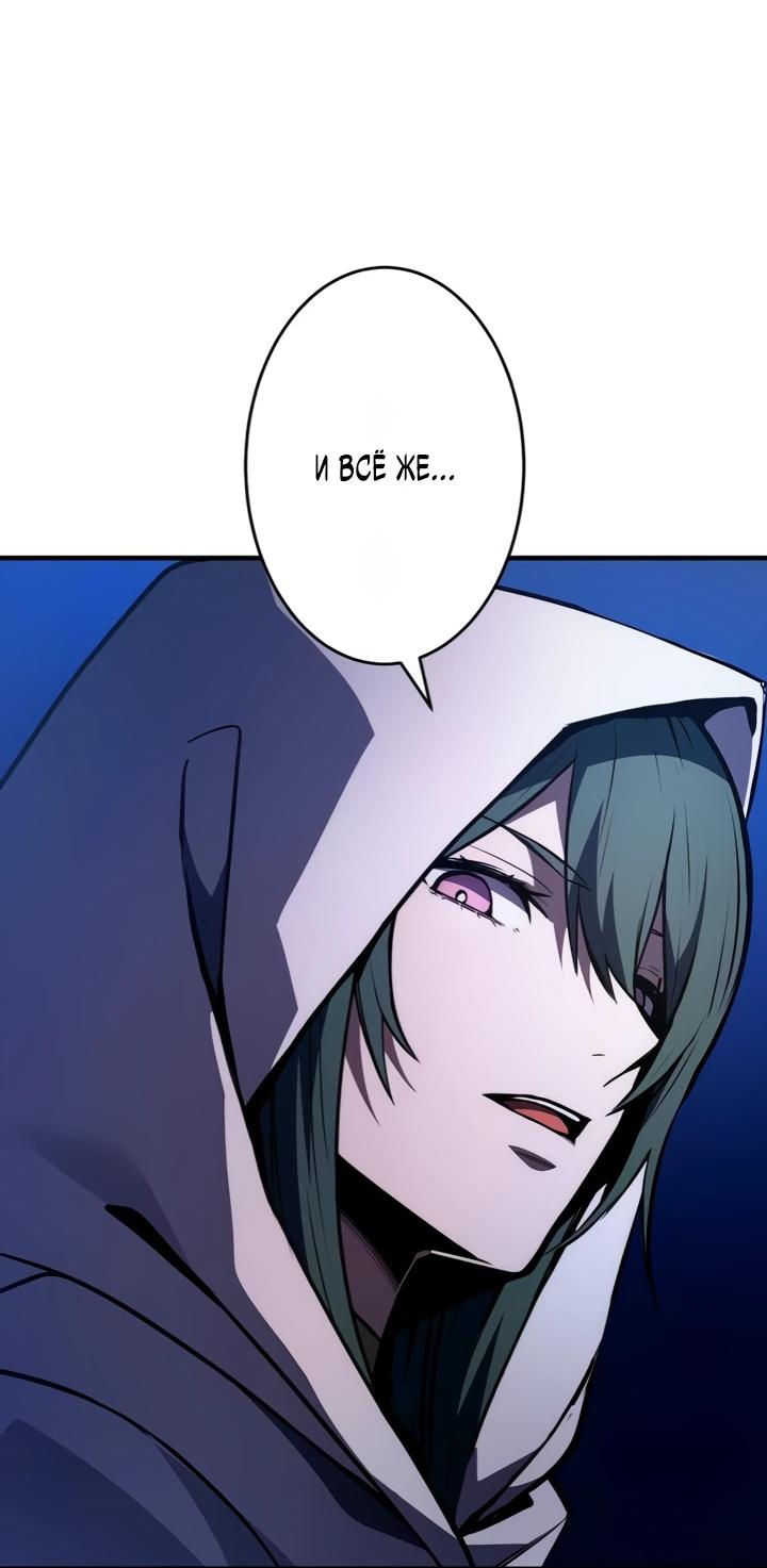 Read Регрессия Темного Мечника RU Manga Online