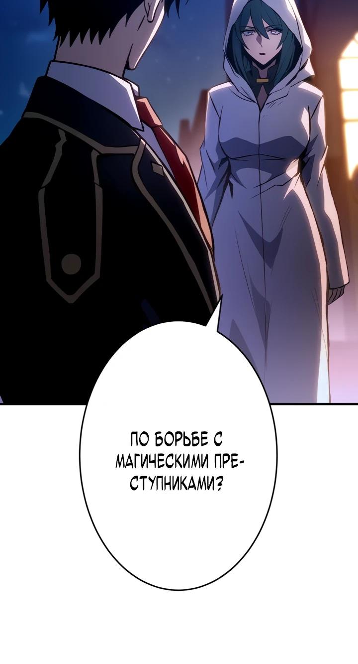 Read Регрессия Темного Мечника RU Manga Online