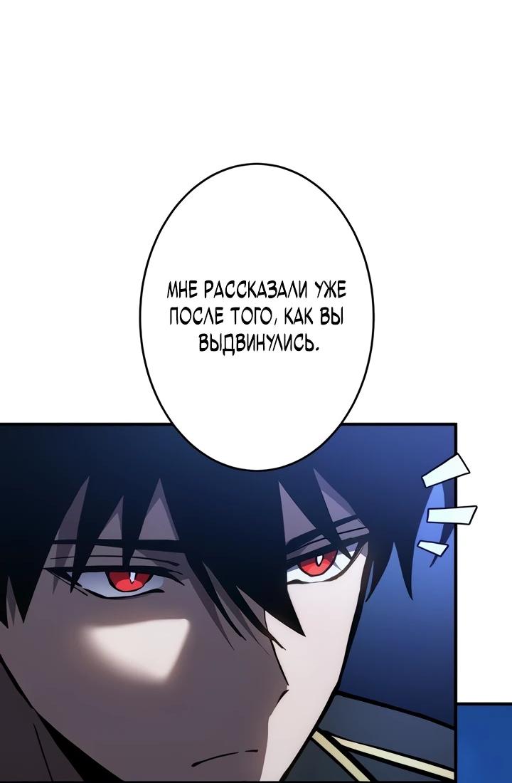 Read Регрессия Темного Мечника RU Manga Online