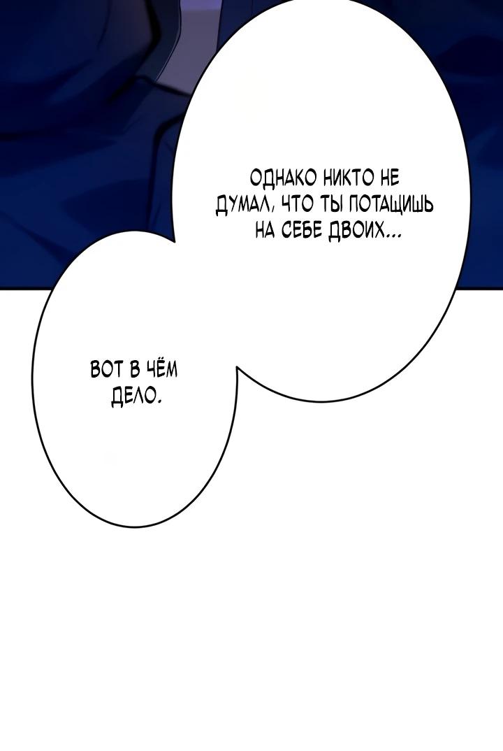 Read Регрессия Темного Мечника RU Manga Online
