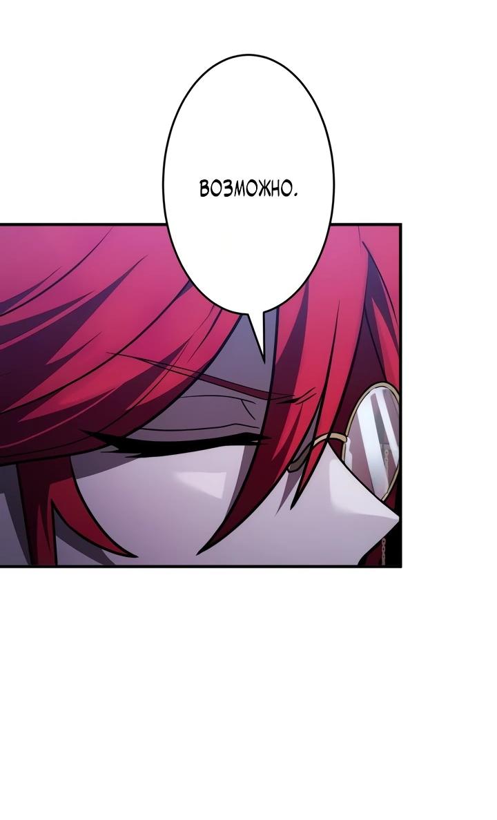 Read Регрессия Темного Мечника RU Manga Online