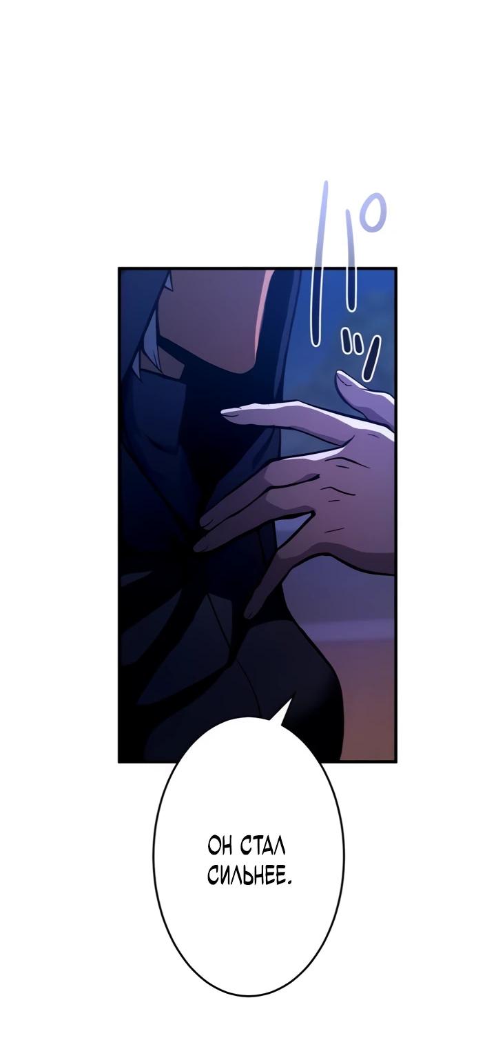 Read Регрессия Темного Мечника RU Manga Online