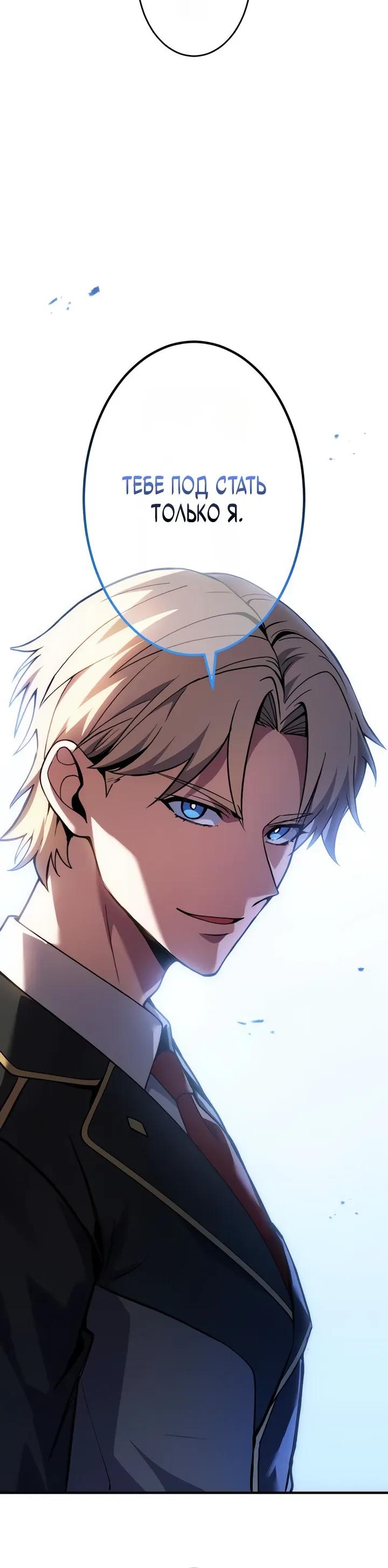 Read Регрессия Темного Мечника RU Manga Online