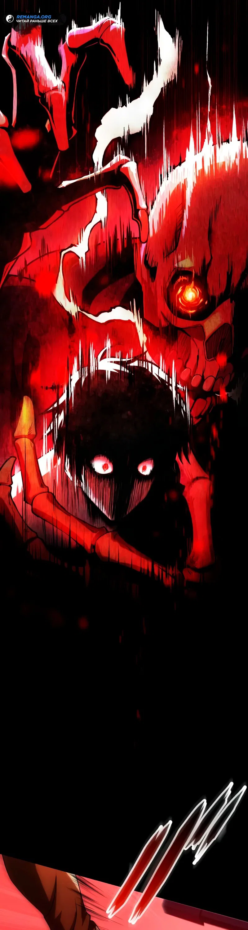Read Регрессия Темного Мечника RU Manga Online