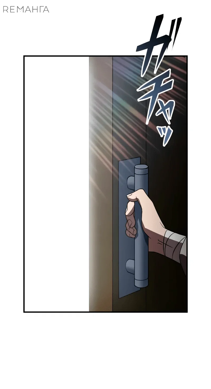 Read Регрессия Темного Мечника RU Manga Online