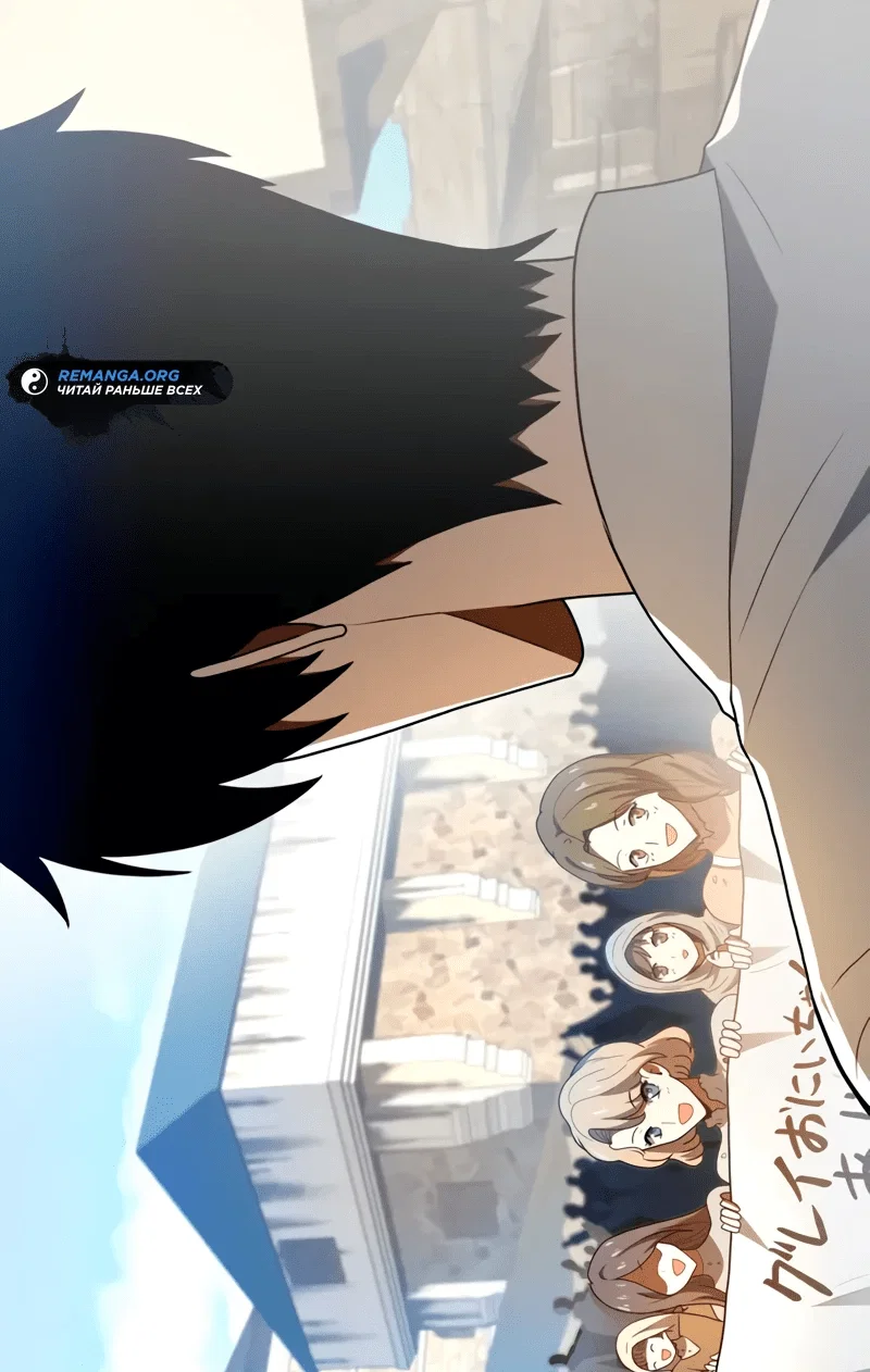 Read Регрессия Темного Мечника RU Manga Online