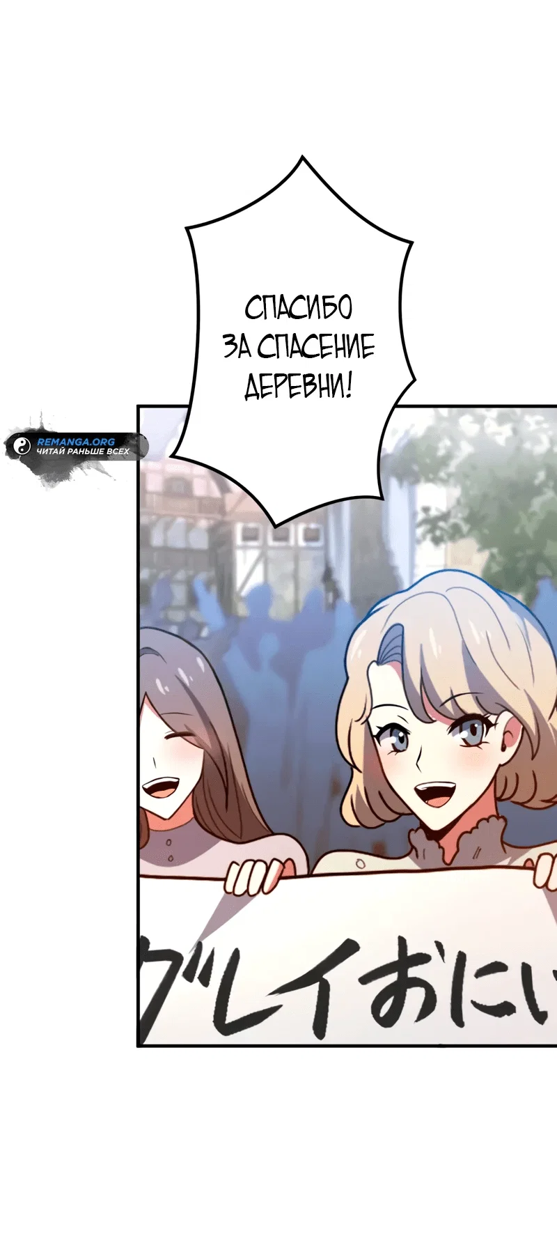 Read Регрессия Темного Мечника RU Manga Online