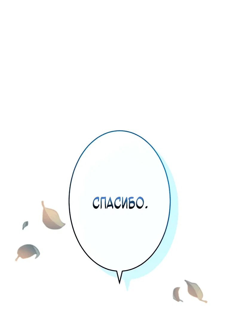 Read Регрессия Темного Мечника RU Manga Online
