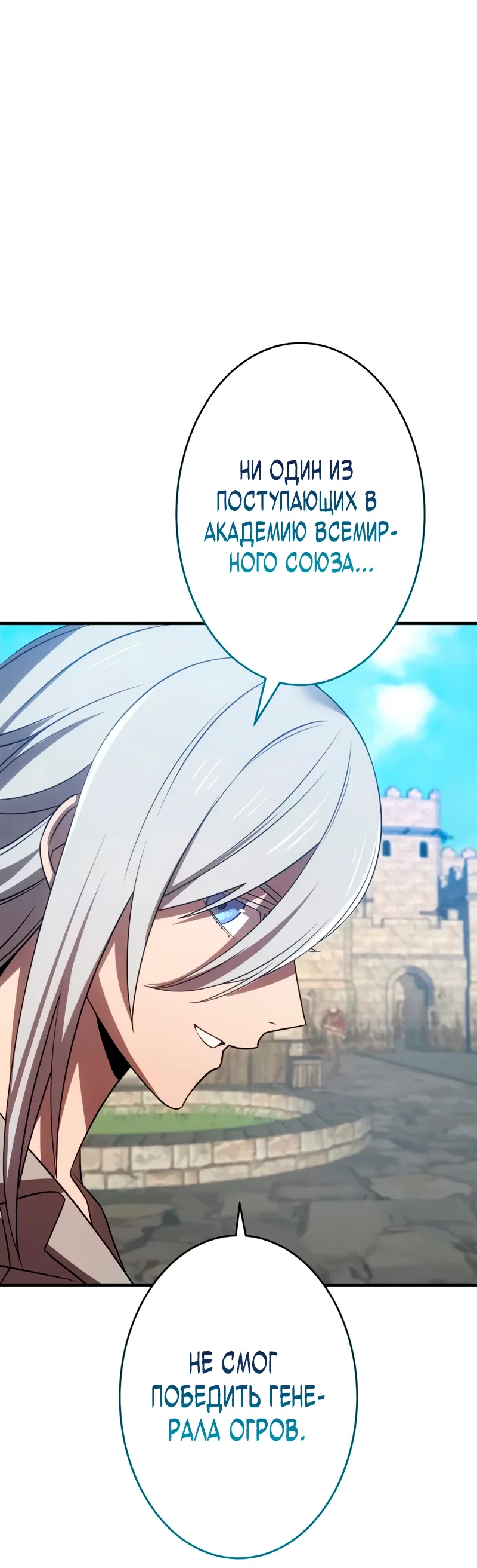 Read Регрессия Темного Мечника RU Manga Online