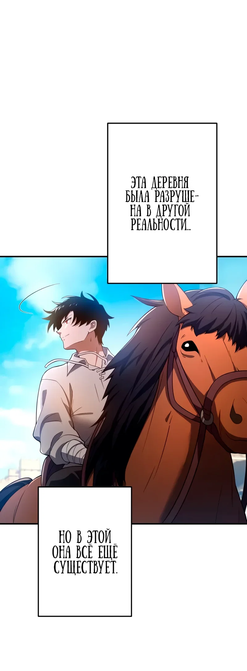 Read Регрессия Темного Мечника RU Manga Online