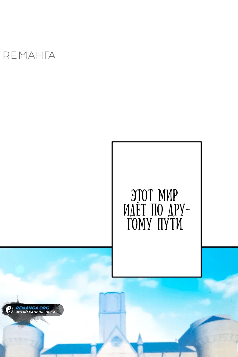 Read Регрессия Темного Мечника RU Manga Online