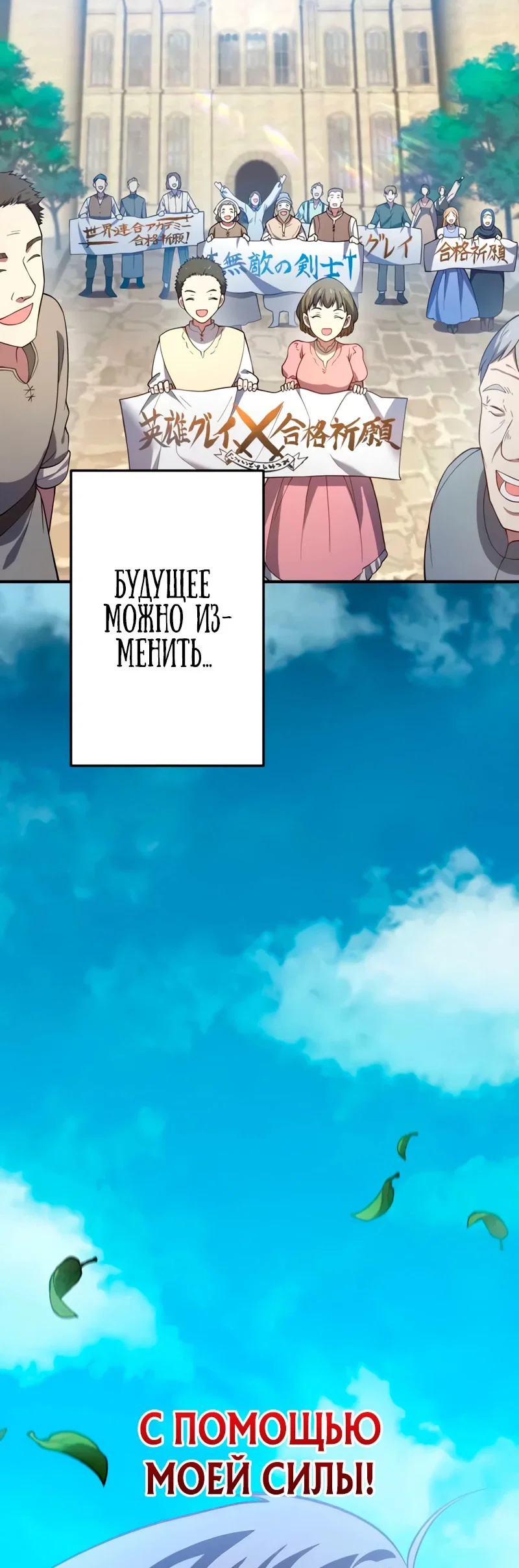 Read Регрессия Темного Мечника RU Manga Online