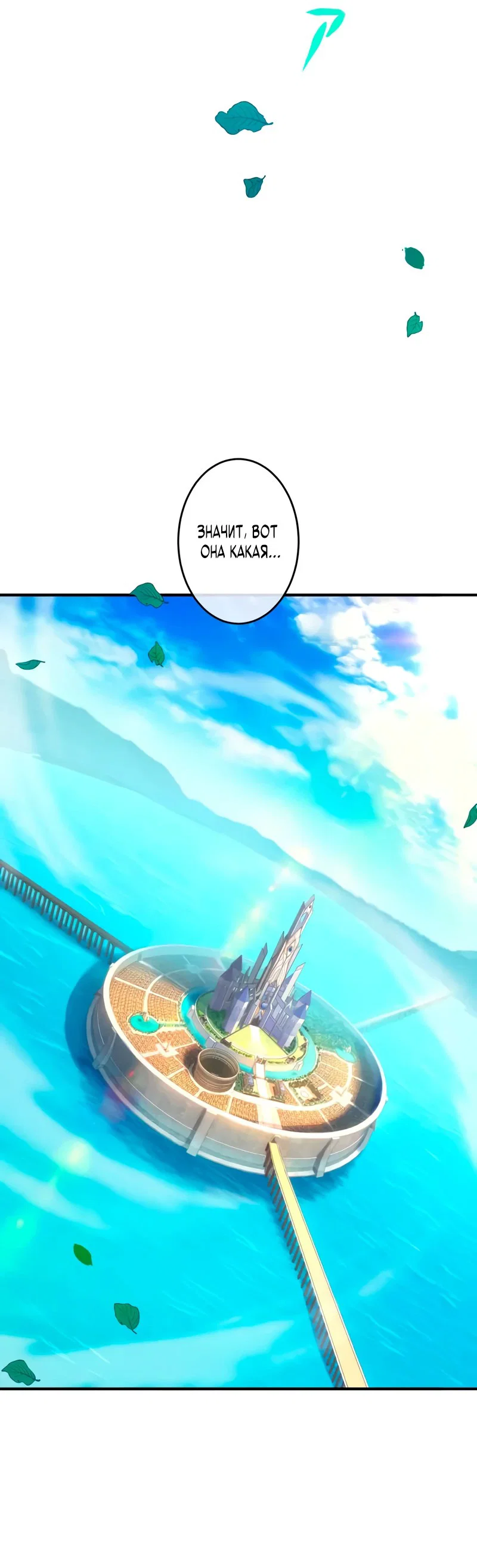 Read Регрессия Темного Мечника RU Manga Online