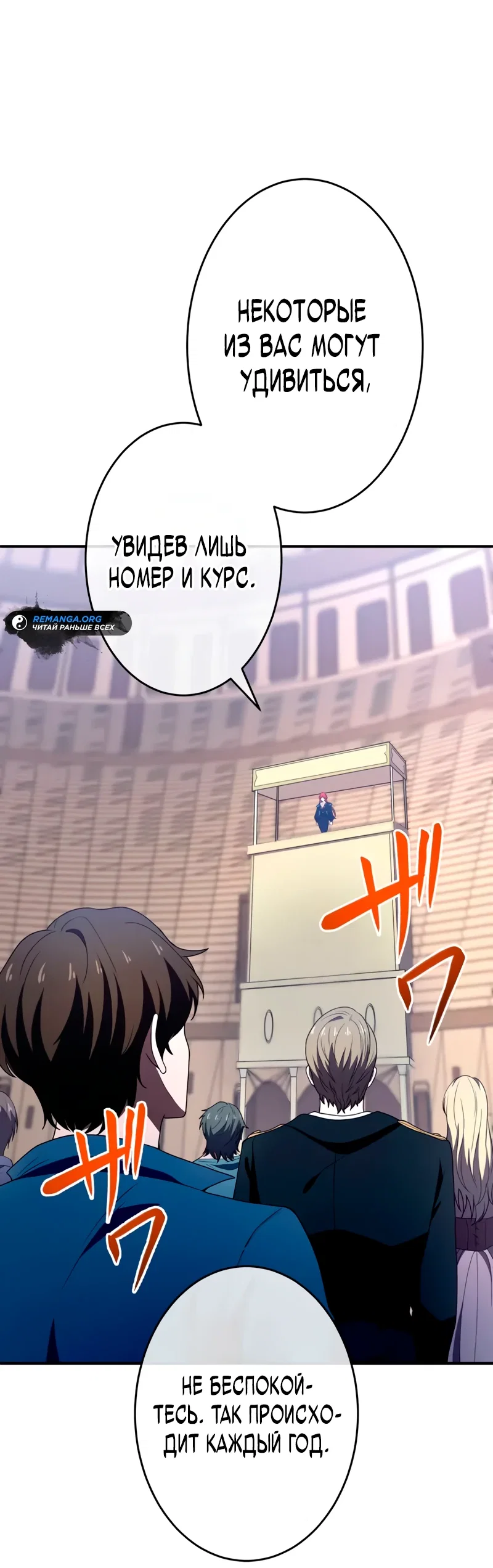 Read Регрессия Темного Мечника RU Manga Online