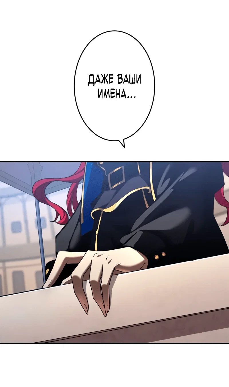 Read Регрессия Темного Мечника RU Manga Online