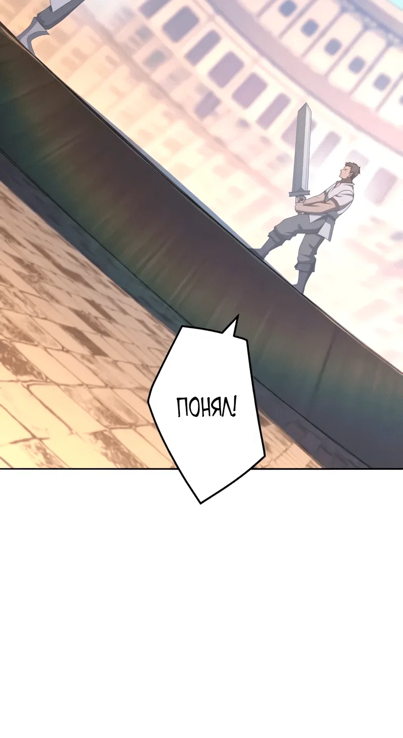Read Регрессия Темного Мечника RU Manga Online