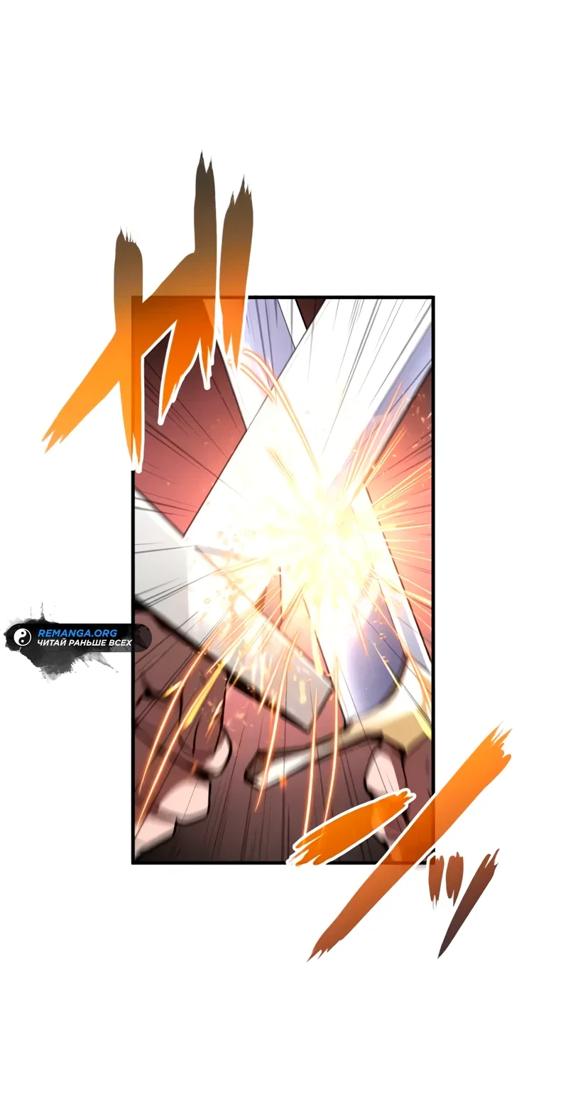 Read Регрессия Темного Мечника RU Manga Online