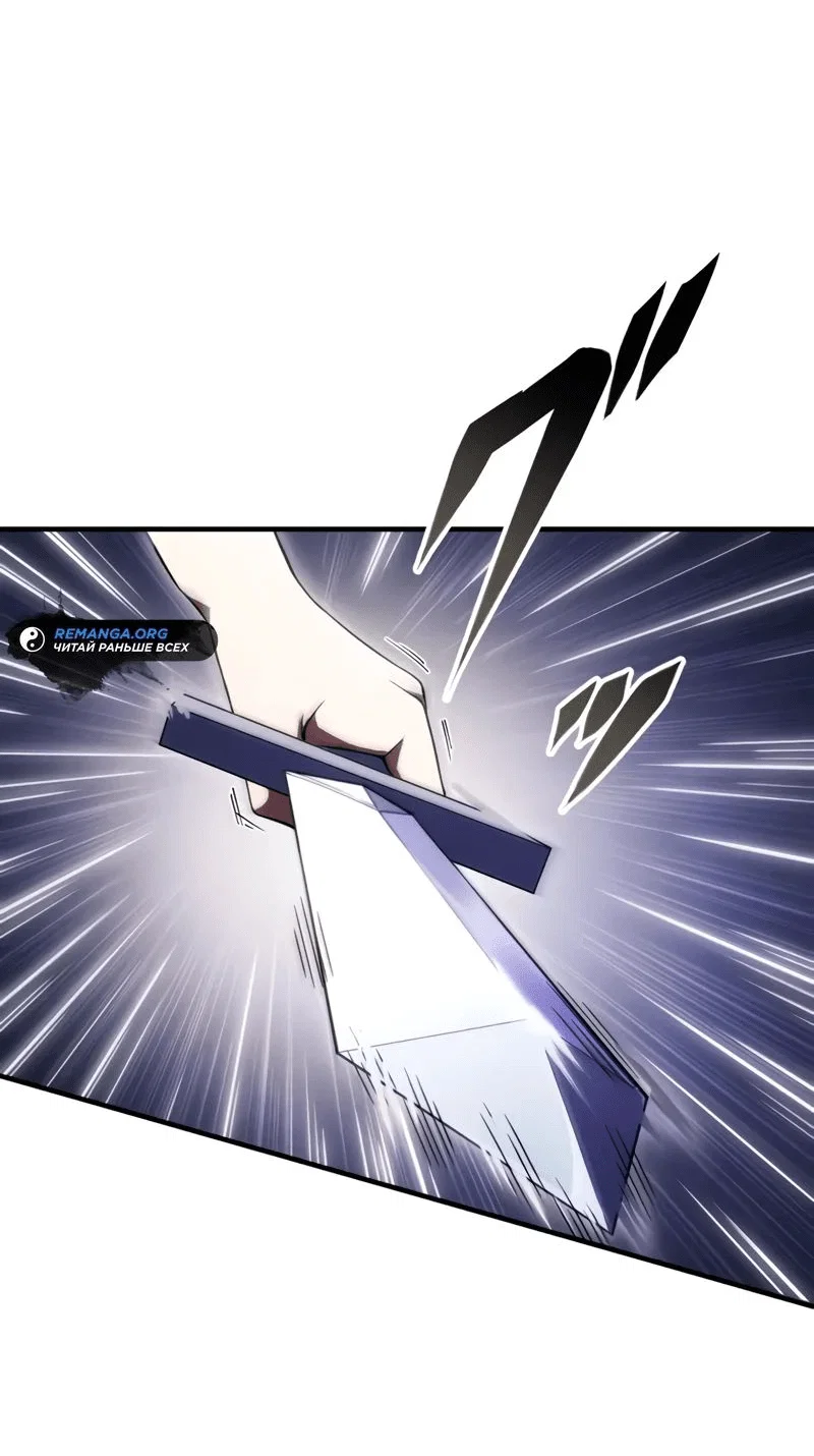 Read Регрессия Темного Мечника RU Manga Online