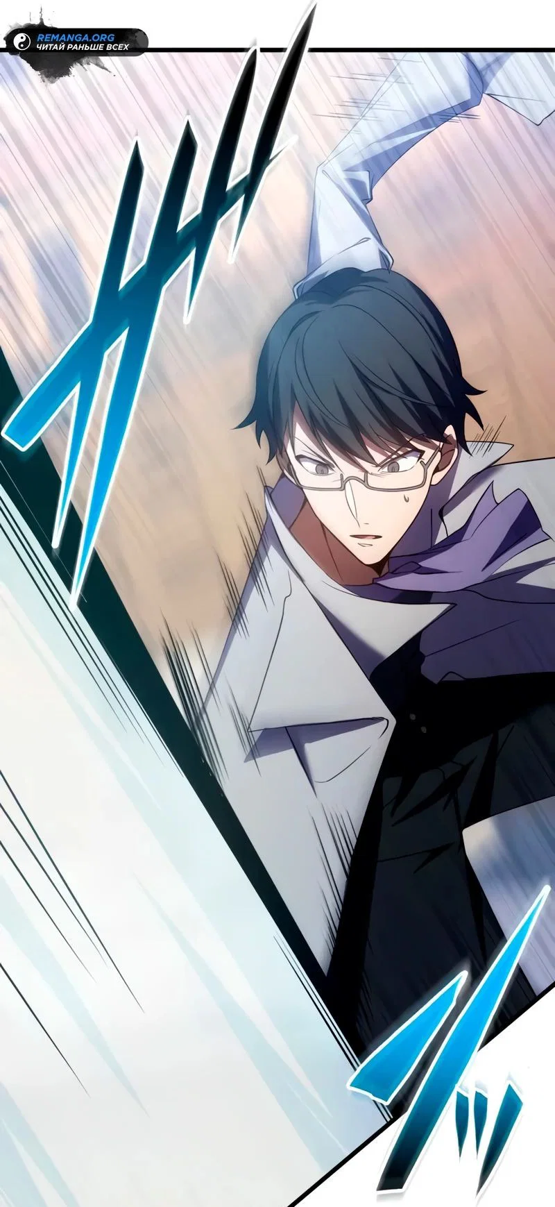 Read Регрессия Темного Мечника RU Manga Online