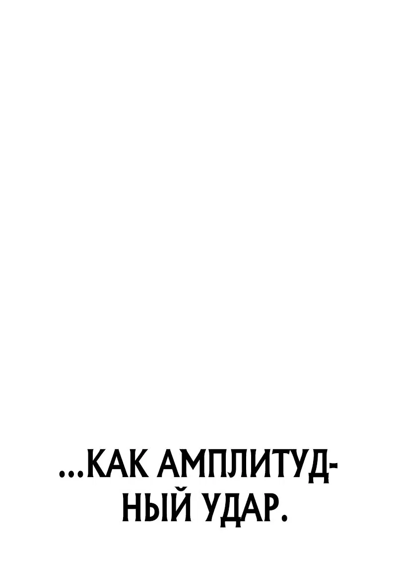 Read Регрессия Темного Мечника RU Manga Online