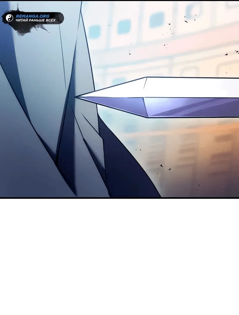Read Регрессия Темного Мечника RU Manga Online