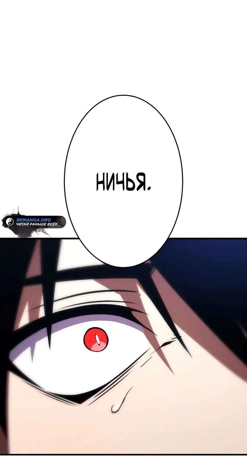 Read Регрессия Темного Мечника RU Manga Online