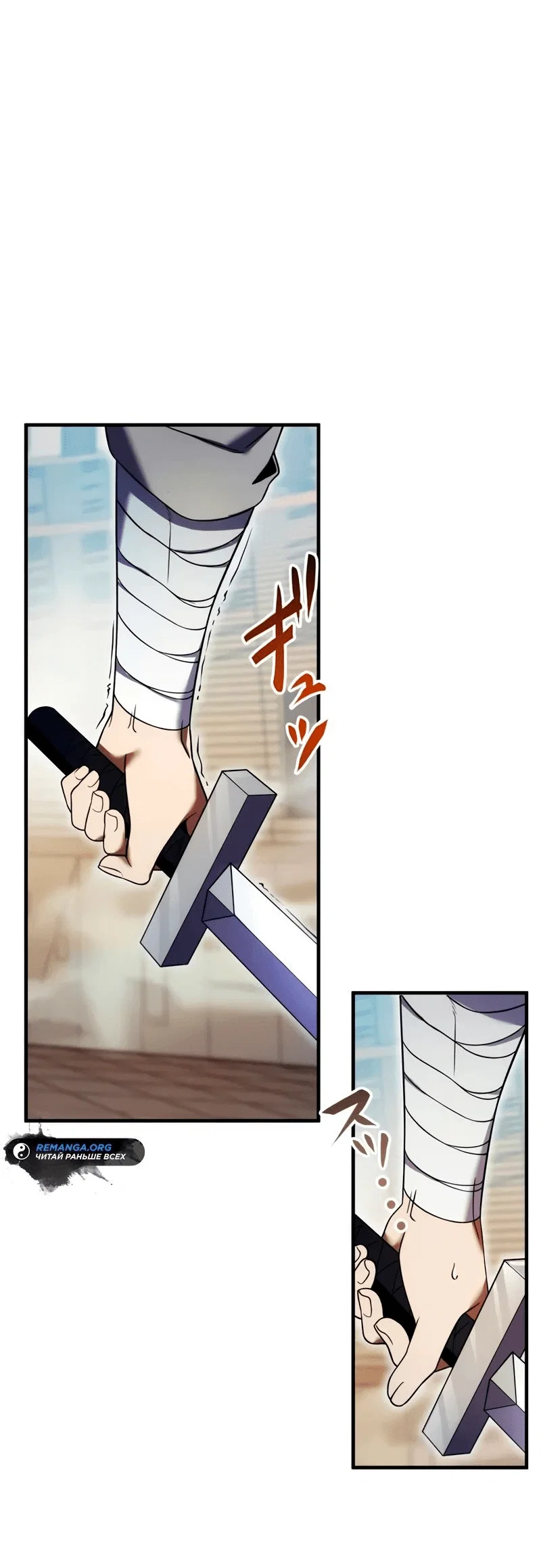 Read Регрессия Темного Мечника RU Manga Online