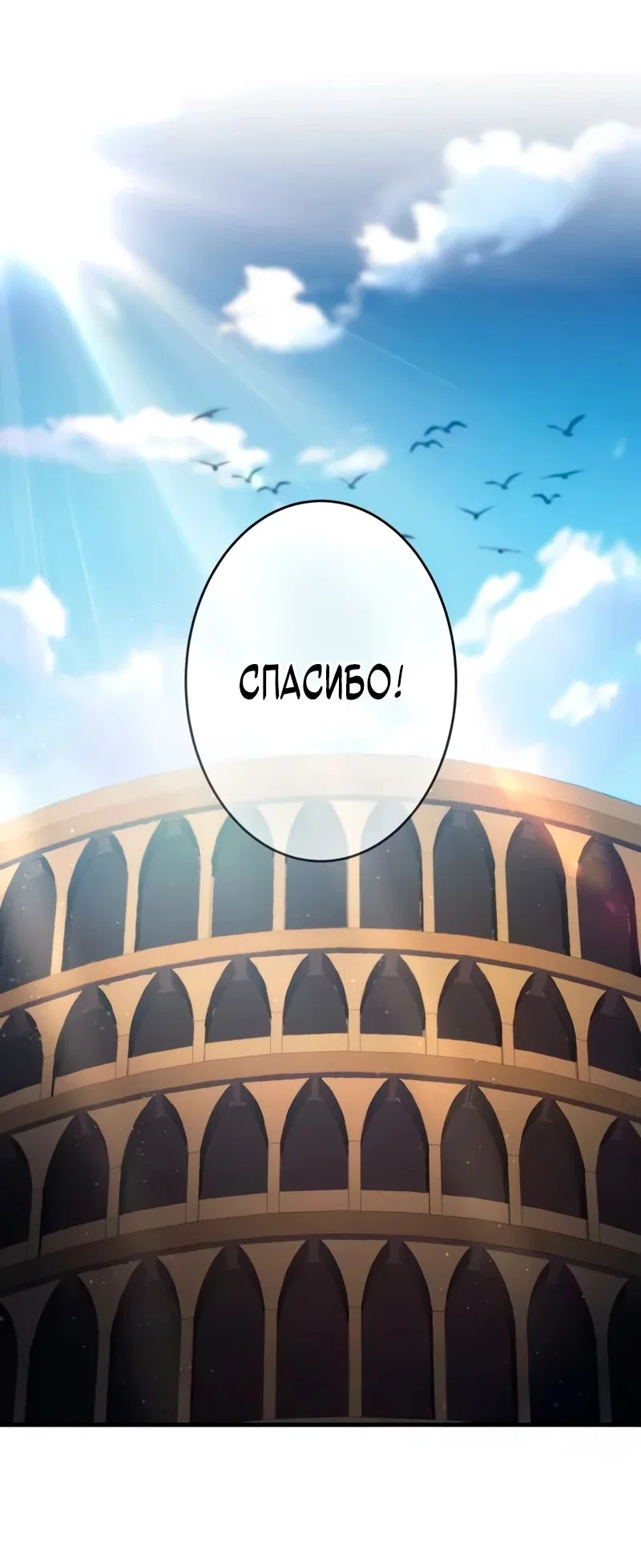 Read Регрессия Темного Мечника RU Manga Online