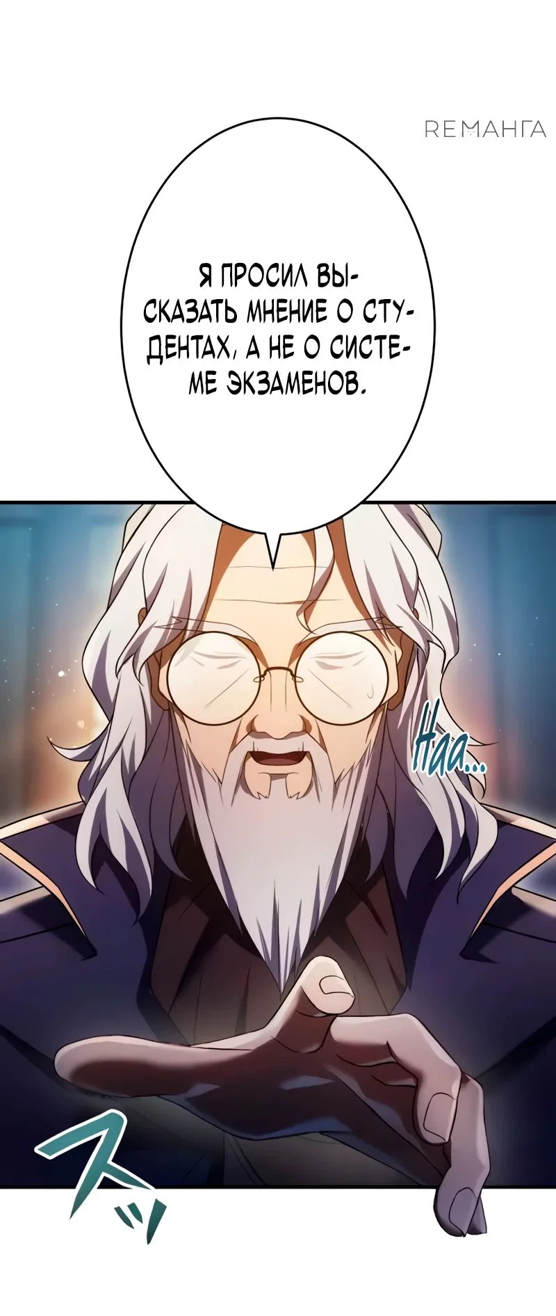 Read Регрессия Темного Мечника RU Manga Online