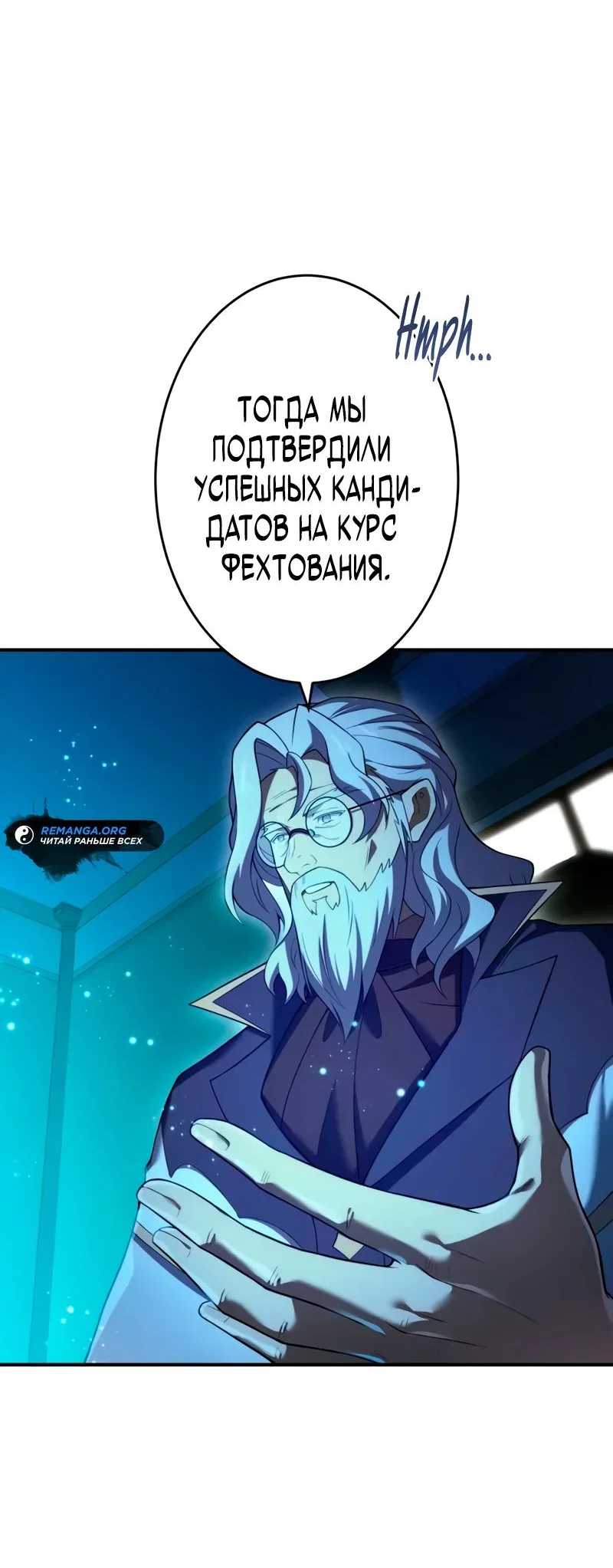 Read Регрессия Темного Мечника RU Manga Online
