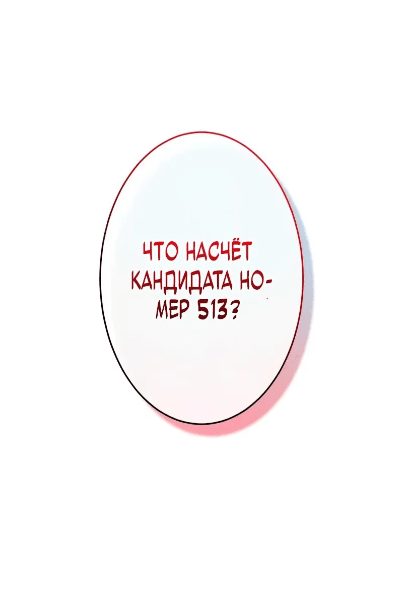 Read Регрессия Темного Мечника RU Manga Online