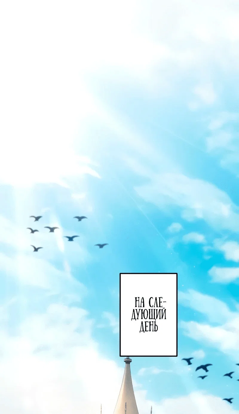 Read Регрессия Темного Мечника RU Manga Online