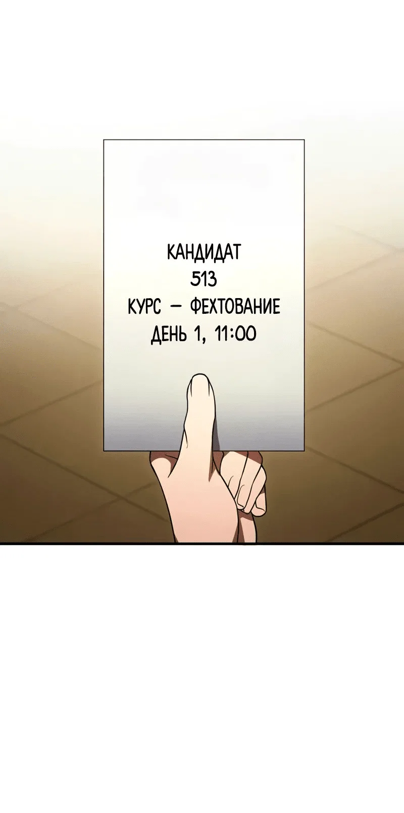 Read Регрессия Темного Мечника RU Manga Online