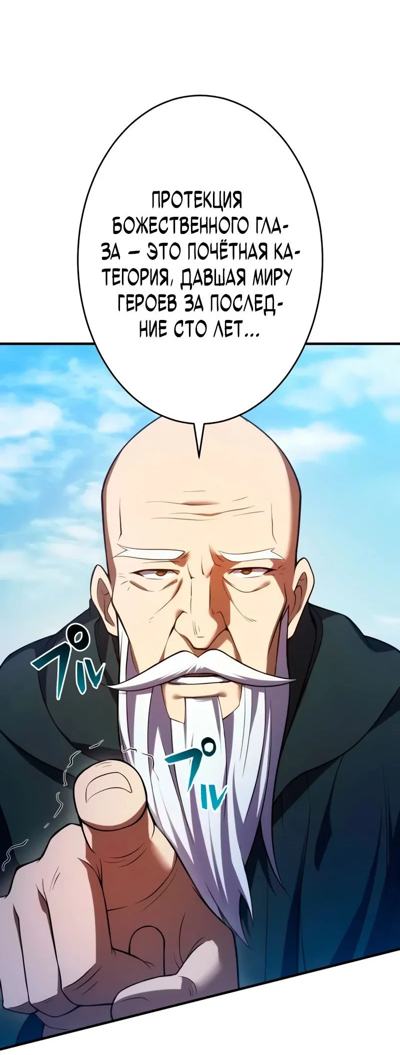 Read Регрессия Темного Мечника RU Manga Online
