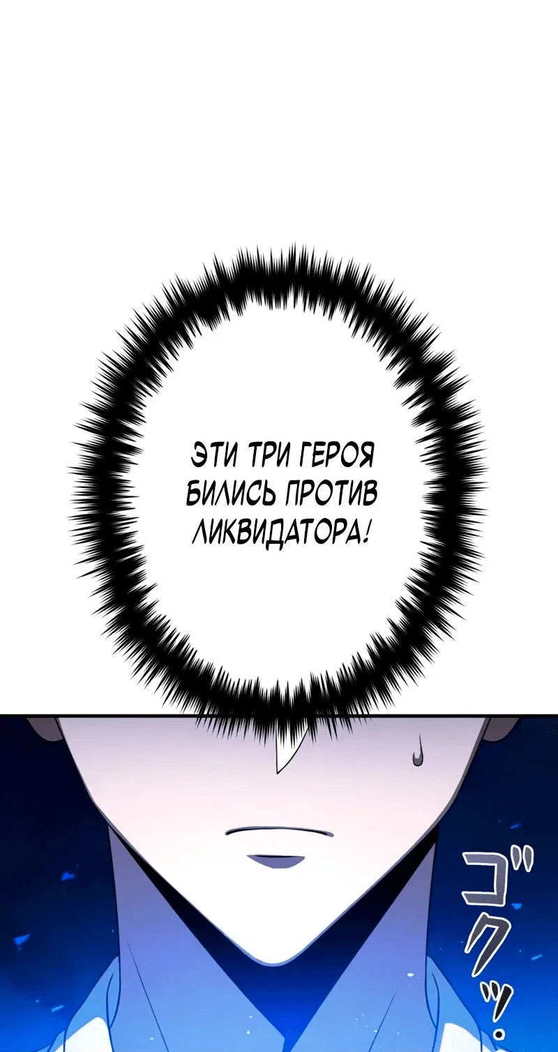 Read Регрессия Темного Мечника RU Manga Online