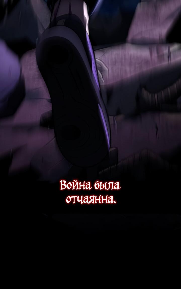 Read Реинкарнатор RU Manga Online