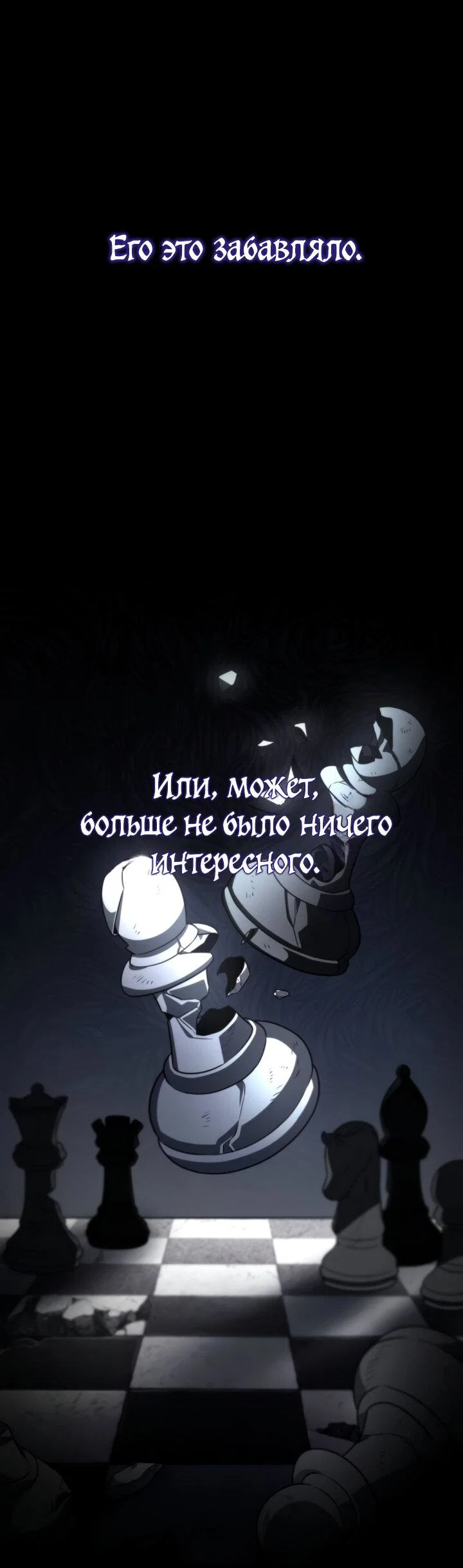 Read Реинкарнатор RU Manga Online