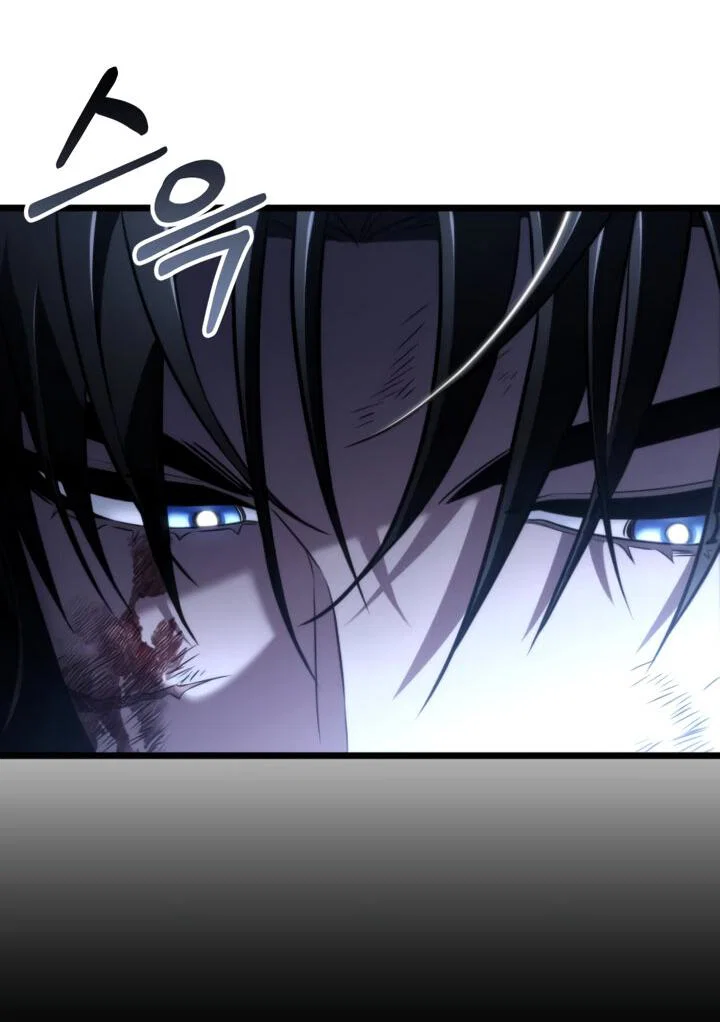 Read Реинкарнатор RU Manga Online