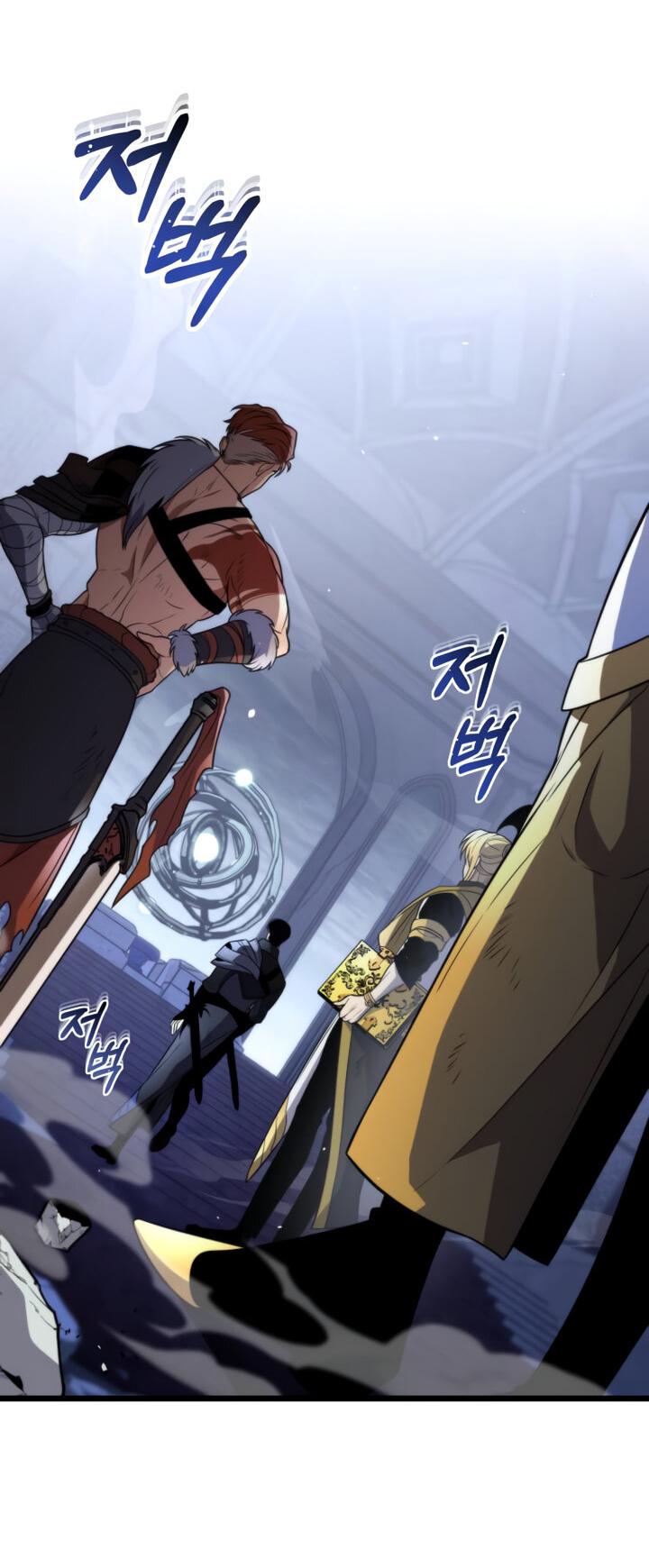 Read Реинкарнатор RU Manga Online