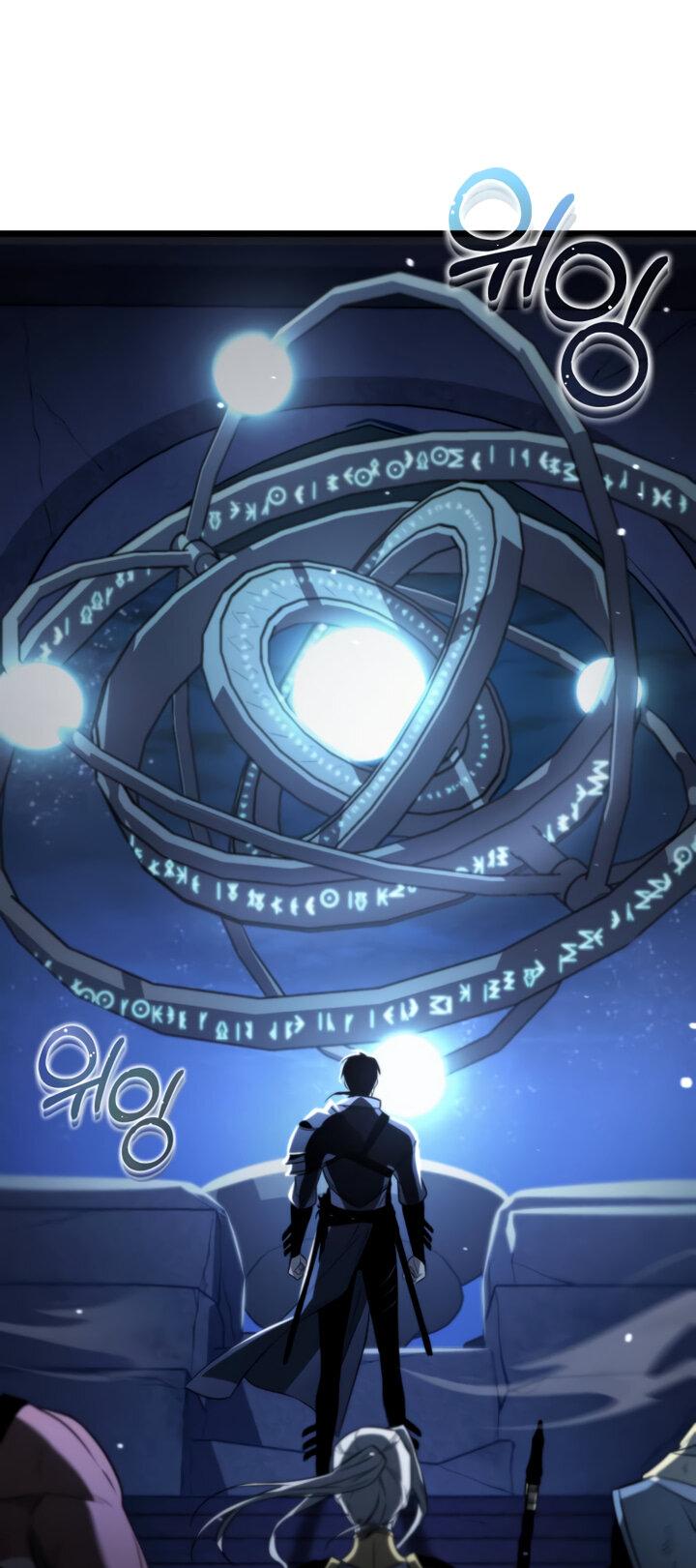 Read Реинкарнатор RU Manga Online