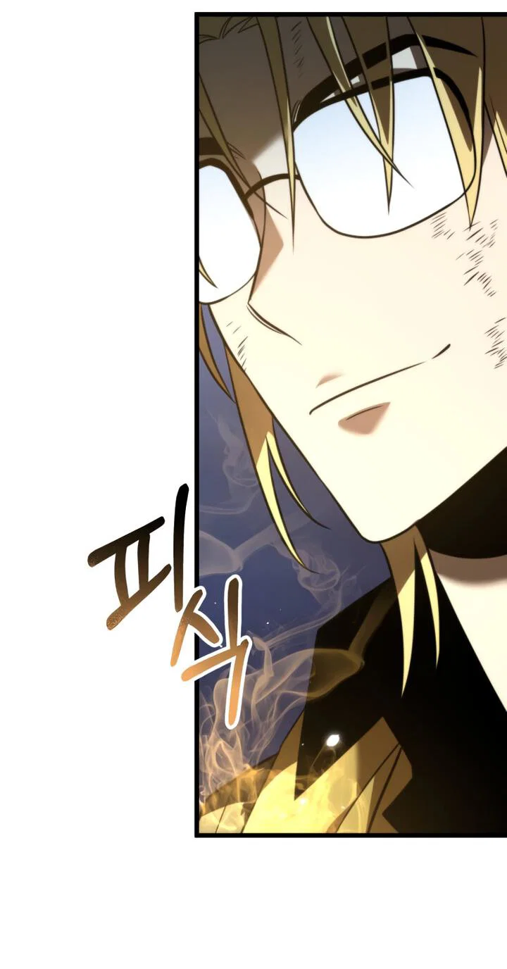 Read Реинкарнатор RU Manga Online
