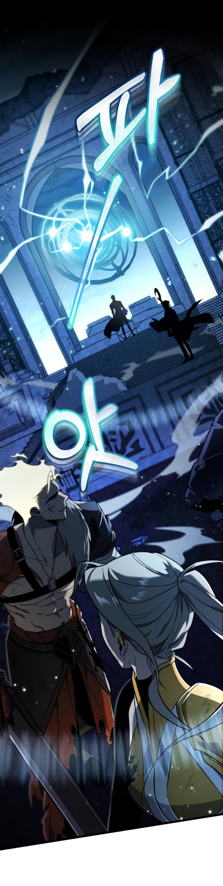 Read Реинкарнатор RU Manga Online
