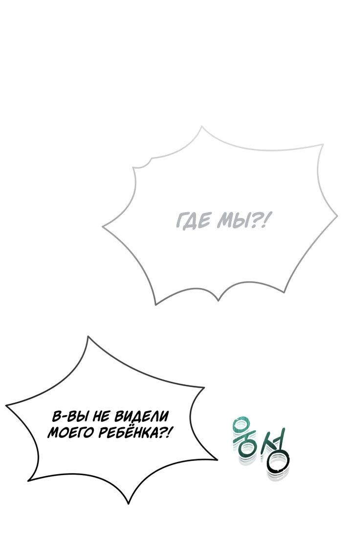 Read Реинкарнатор RU Manga Online