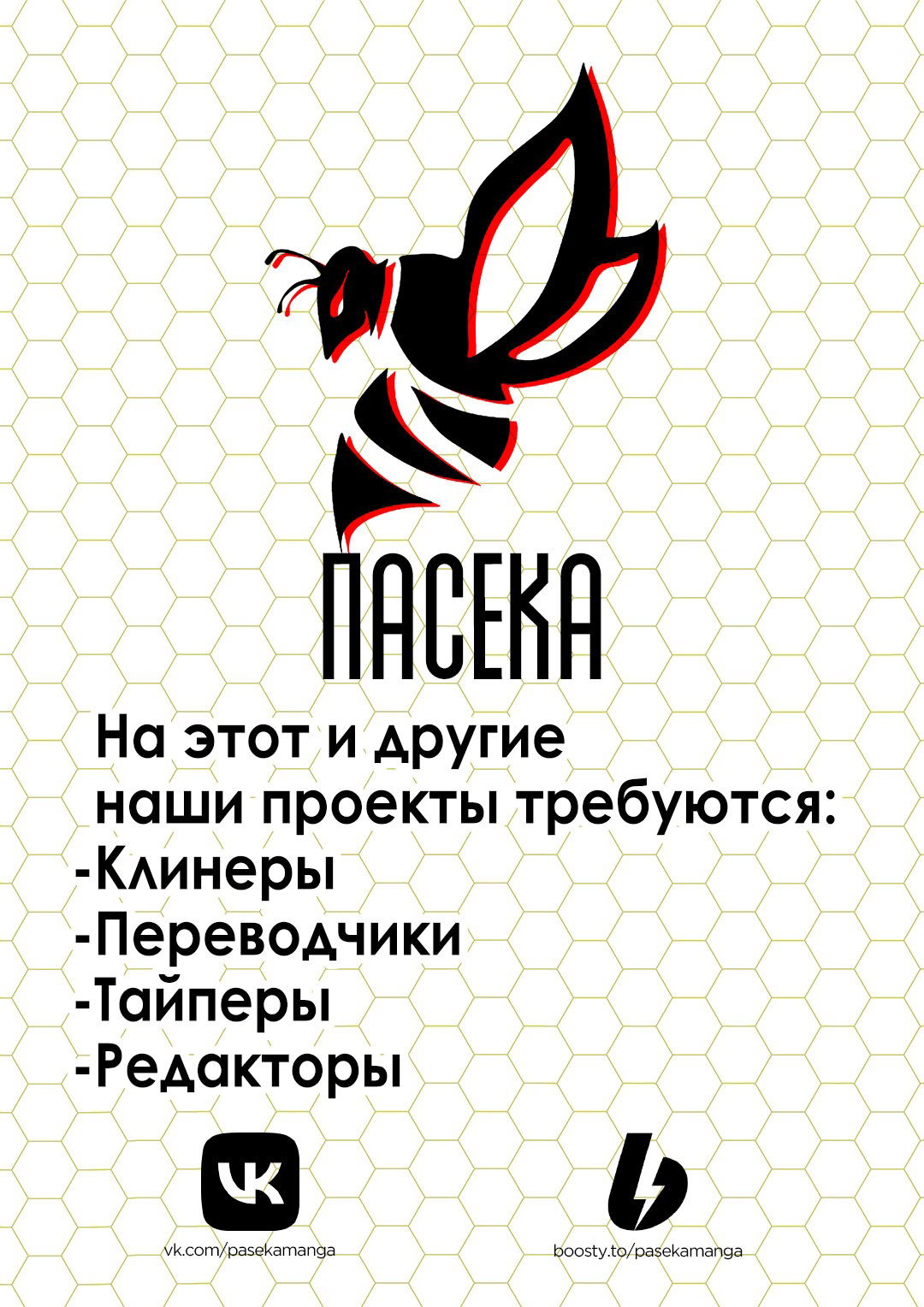 Read Реинкарнатор RU Manga Online