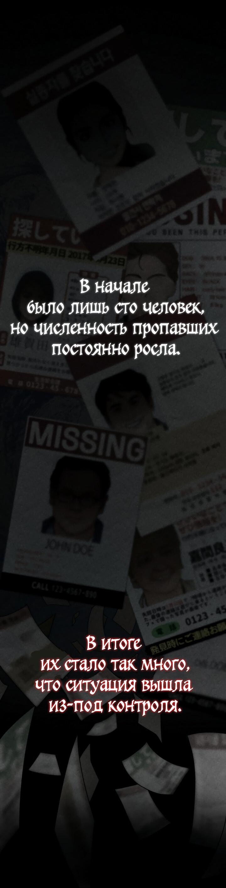 Read Реинкарнатор RU Manga Online