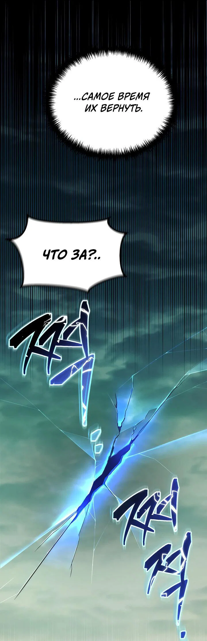 Read Реинкарнатор RU Manga Online